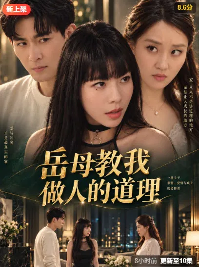 PSYREN决战游戏电影封面