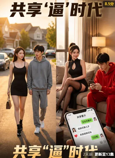 灌篮高手电影封面