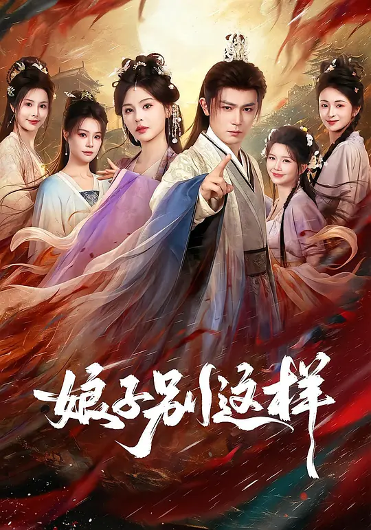《极品战神：一拳碎虚空镇压八荒》电影封面
